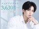 アイラッシュサロン ブラン イオンモール堺鉄砲町店(Eyelash Salon Blanc)の写真