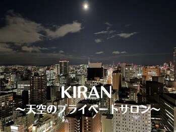 キラン(KIRAN)/２３時まで営業
