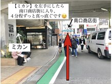 ウル 下北沢(Ulu)/京王井の頭線からお越しのお客様