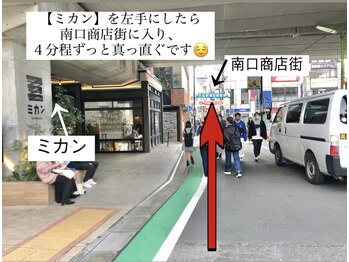 ウル 下北沢(Ulu)/京王井の頭線からお越しのお客様