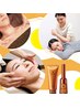 【全身整体×美容ケア】ブランシックセット９０分　16960→ ¥11870