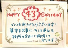 ピュアエステ ブリアント 新宿店/お客様からのコメント［新宿］