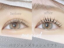 ミーカール 柳津店(me curl)/パリジェンヌラッシュリフト