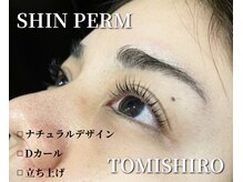 シン(Shin)/【次世代まつ毛パーマ】