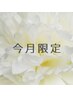 Detoxオイルで疲労回復絶大★ヘッドスパ&深圧ほぐし40分+全身筋膜リンパ90分
