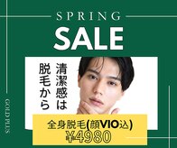 ゴールドプラス 那須塩原店(GOLD PLUS)