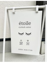 エトワール(etoile) misaki 