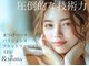 ルナ 烏丸店(Luna)の写真