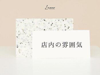 ルアノ 北浦和(Luano)/店内の雰囲気