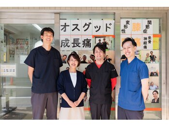 かさはら整骨院/集合写真