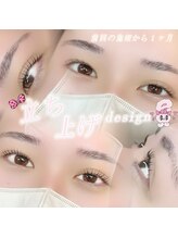 ピュール 鯖江店(PUR)/まつ毛サロン/lashlift