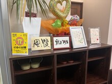 ほぐせる スター鍼灸接骨整体院 竹ノ塚 竹ノ塚東口駅前店/玄関は賑やかです！