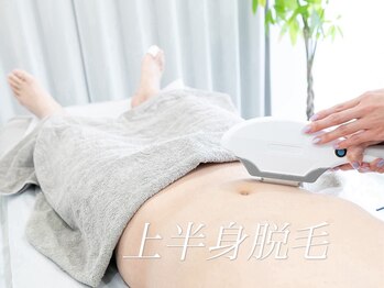 ボス 大垣店(BOSS)/【メンズ脱毛/上半身前面】#脱毛