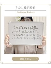 ミース 上野店/女性専用完全個室サロン