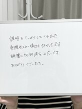 ミース 札幌中央店/お客様の実際のお声