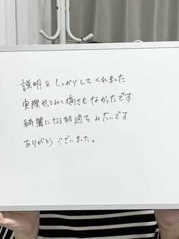 ミース 札幌中央店/お客様の実際のお声