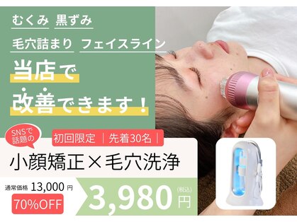 ロルク鍼灸整骨院の写真