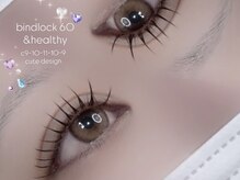 アイパリシルヴィー(Eye paris Silvi)/【磐田】モチ◎濃さ