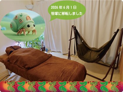 グリーンペリカン 晴療院(Green Pelican)の写真