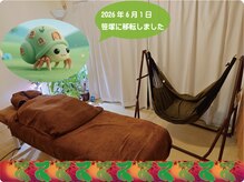 グリーンペリカン 晴療院(Green Pelican)