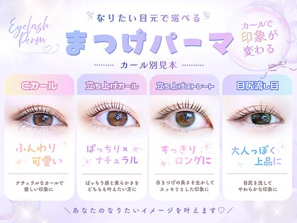 ライラ(LAiLA)の写真