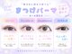 ライラ(LAiLA)の写真