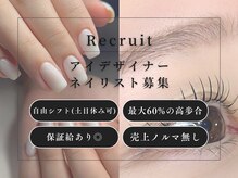 レアバイシェリエ(le'a by She'rie)の雰囲気（スタッフ募集中です！詳細はブログ又は求人ページへ♪）