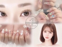 ミョンシル(myonsil)
