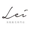 レイ(Lei)ロゴ