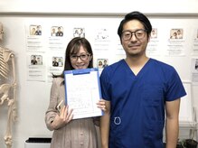 さがみはら整体院/女優の山本あいさん