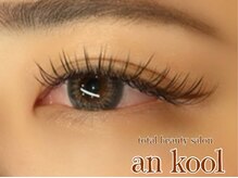 アンクール(an kool)/【アイラッシュ】フラット