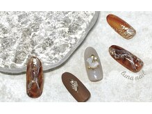 エレノヴァ(elenova)/ニュアンスデザインコース