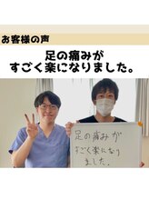 トモカ 吉川美南サロン(TOMOKA)/腰痛、脚痛