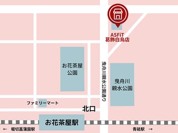 アスフィット 上野店(ASFiT)/ 葛飾白鳥店アクセス
