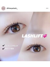 ディトアイラッシュ(ditto/.eyelash)/ラッシュリフト(上下)