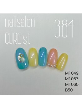 ネイルサロン キュアイスト 府中店(CUREist)/3色玉虫色ネイル