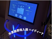 ヨサパーク ベルクロエ(YOSA PARK)/ハイディーナ