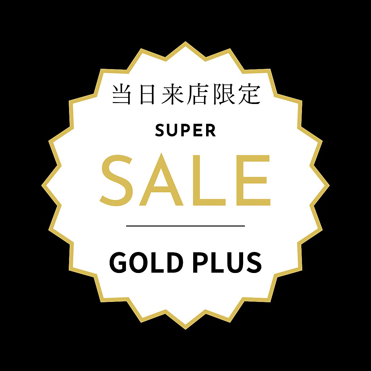 エステ付！【当日来店3名様限定！】毛穴キレイ+全身脱毛(顔VIO込)\4980