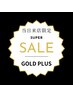 エステ付！【当日来店3名様限定！】毛穴キレイ+全身脱毛(顔VIO込)¥4980