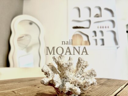 モアナ(MOANA)の写真