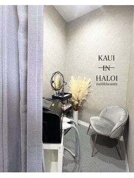 カウイ イン ハロイ(Kaui in haloi)/エステルーム