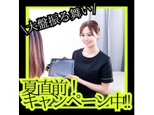 エリクサー 太田店(Elixir)の雰囲気（カウンセリング風景！お肌状態や自己処理方法などきちんと確認！）