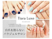 ティアラリュクス 東林間店(Tiara Luxe)