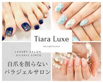 ティアラリュクス 東林間店(Tiara Luxe)