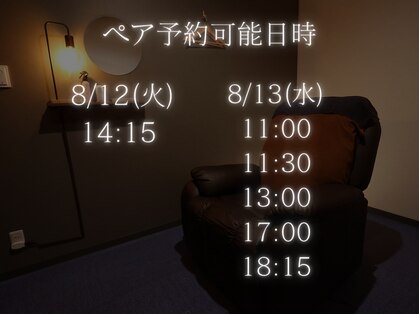 仙豆のちから 心斎橋店の写真