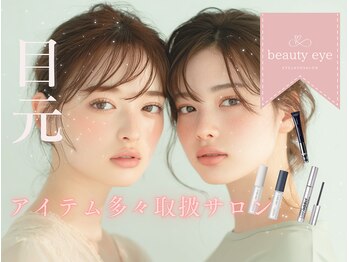 ビューティーアイ 北野田店(Beauty Eye by Lily)