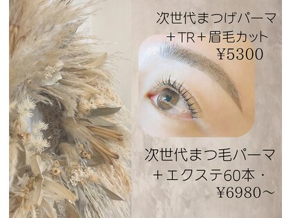 ビューティースペース オー 名駅本店(ビューティースペースO)の写真