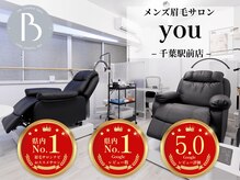 ユー 千葉駅前店(you)