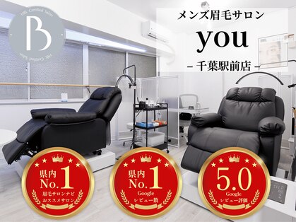 ユー 千葉駅前店(you)の写真