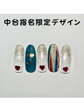 はあとねいる 松戸駅前店/中台指名限定デザイン